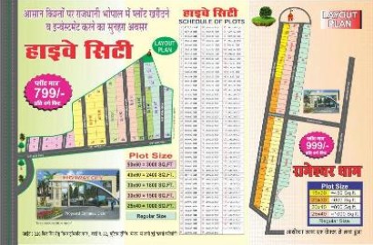 duplex And Singlex Availabel on Ready Possion At Ayodhya By Pass