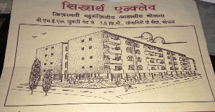 2BHK, Siddharth Enclave